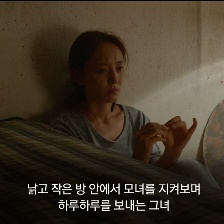 她們的孩子