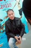 《東北偏北》導(dǎo)演張秉堅:沒錢做后期 他賣畫籌款