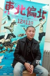 《东北偏北》导演张秉坚:没钱做后期 他卖画筹款