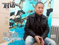 《東北偏北》導(dǎo)演張秉堅:沒錢做后期 他賣畫籌款