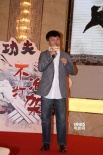 《功夫之不准打架》启动 刘镇伟、麦子善再合作