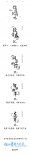 《誰的青春不迷?！?第一次
