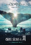 韩国票房:《局内人们》四连庄《波鲁鲁》领跑新片
