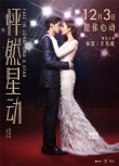 内地票房：《极盗者》登顶 “万万”点映2天过亿