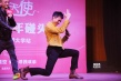 《恶棍天使》湖南路演 被学生当做
