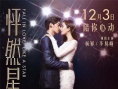 内地票房：《极盗者》登顶 “万万”点映2天过亿