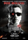 卡梅隆重塑《終結(jié)者2》 3D巨制25周年強勢回歸