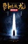 李安鼓勵(lì)袁和平拍《臥虎藏龍2》 謝霆鋒并未出演