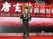 黃曉明抱病宣傳《大唐玄奘》 自曝婚禮戴假發(fā)