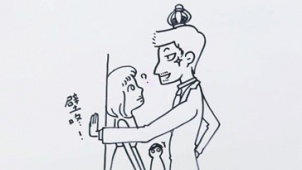 《致爱情》动画版预告片 画笔圈出“我们”的爱情