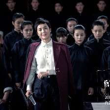 師父
