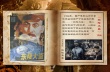 《寻龙诀》正宗摸金范儿？ 盗墓IP不止《鬼吹灯》