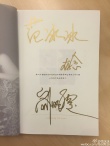 范冰冰敬佩劉曉慶 贊其“如水一樣偉大的女人”