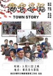 香港票房：张家辉新片再蝉联 《海洋深处》进前三