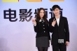 《閉嘴！愛吧》將開機 張藝興鄭秀晶成歡喜冤家