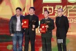 曹保平、方勵頒優(yōu)秀導(dǎo)演獎 高力強(qiáng)、安瀾高舉獎杯