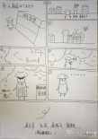 段子手易烊千玺升级了 创作“同姓”漫画搞怪