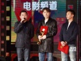 优秀故事片一等奖揭晓 《诱狼》主创登台捧杯