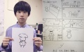 TFBOYS易烊千璽曬自繪漫畫 畫風(fēng)可愛獲網(wǎng)友稱贊