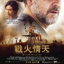 占水師