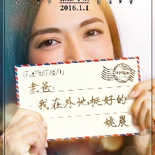 一切都好