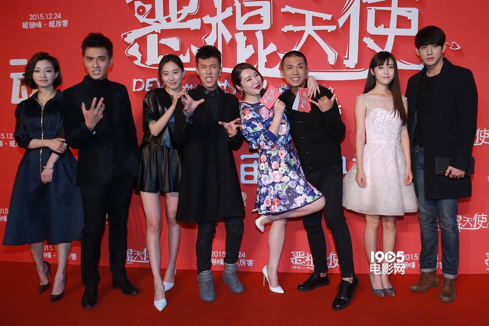 仪式,导演邓超,俞白眉携孙俪,代乐乐,梁超,王砚辉,赵曼竹等全主创亮