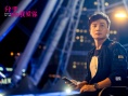 《分手再说》主题曲MV 方力申告白邓丽欣表忠心