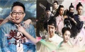 于正《美人制造》也被告抄襲 將于明年開(kāi)庭