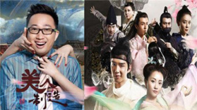 于正《美人制造》也被告抄襲 將于明年開庭