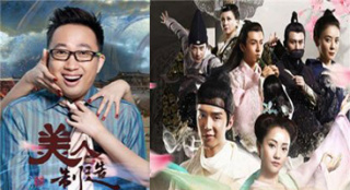 于正《美人制造》也被告抄襲 將于明年開庭
