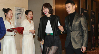 “年度電影之星”白百何 黃曉明愛情事業(yè)雙開花