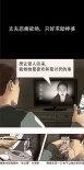 黎明出演《消失的爱人》：相信“灵魂伴侣”存在