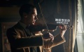 《神探夏洛克》曝預(yù)告 “卷?！苯倚履飶?fù)活謎案