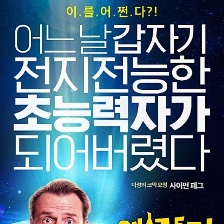 魔法老師
