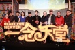 沈騰攜女友宣傳《一念天堂》 拒回應