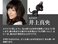 魯?shù)吏敺蚺c易白易阿特那