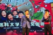 《一切都好》雙城點映 竇驍頂霾救場陳赫感慨回家