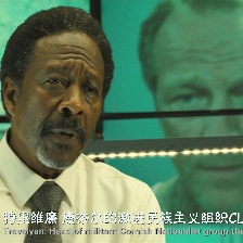 不良教育