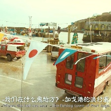 不良教育
