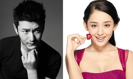 黄晓明与古力娜扎