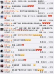 章子怡喜得小公主 王力宏等娛樂圈好友組團祝福