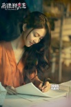 《高跟鞋先生》定2.12 杜江女裝成