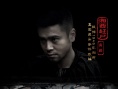 荒村怨靈