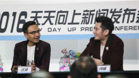 歐弟暫離“天天兄弟” 陪妻休完產(chǎn)假后即回歸