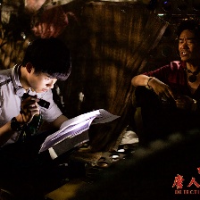 唐人街探案