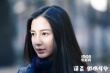 《谋杀似水年华》情人节公映 Baby阮经天虐单身狗