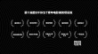 FIRST青年影展第十届征片开启 陈坤任影节大使