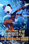 《太空熊貓英雄歸來》發(fā)淘氣包海報 三位主角酷炫