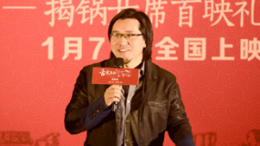 1231快訊：《過年好》定檔 “舌尖”熱鬧“開席”