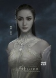 《爵迹》新年倒“迹”时视频 与你一起倒数跨年
